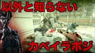 [R6S] 潜入ゲーで大会を優勝した僕が教えるカベイラ尋問講座!!! #110