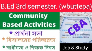 B.Ed 3rd Semester Community Based Activities full practicum. ।। B.Ed 3Rd Semester school internship.