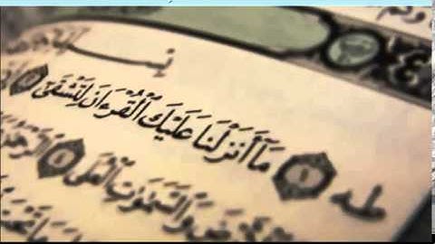 ولا يفلح الساحر حيث أتى | ياسر الدوسري | مقطع من سورة طه 1425هـ