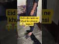 Eid k din larki ne khud ko phansi laga li #shorts #shortsfeed #shortsvideo