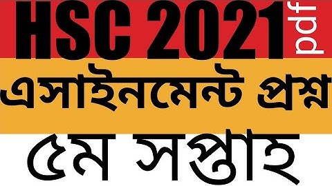 HSC 2021 Assignment Question 5th week, ৫ম সপ্তাহের এসাইনমেন্ট প্রশ্ন এইচএসসি ২০২১,#hsc_assignment