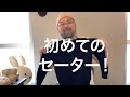 【初心者棒針編み】初めてのセーター、オススメ図書