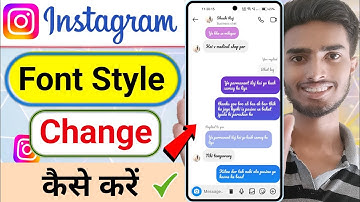 How to change instagram font style | instagram font style kaise change kare | Instagram