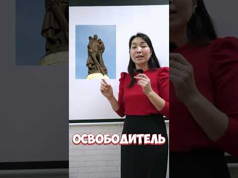 Родина мать и Вуйчетич: что общего? #memes #история #бизнес #факты #психология #юмор #новости #мем