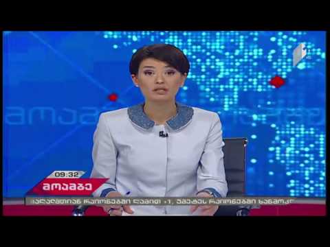 ეკატერინე გრიგალავა გადაცემაში ''დილის მოამბე''