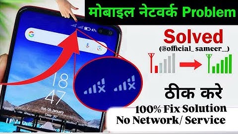 Samsung A03 network problem | SamsungAOS no service solution || Samsung A03 no service solution ||