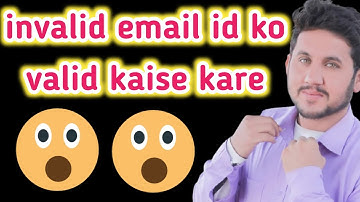 Invalid Email ID Ko Valid Kaise Kare - invalid Email ID ko Valid Karne Ka Tarika