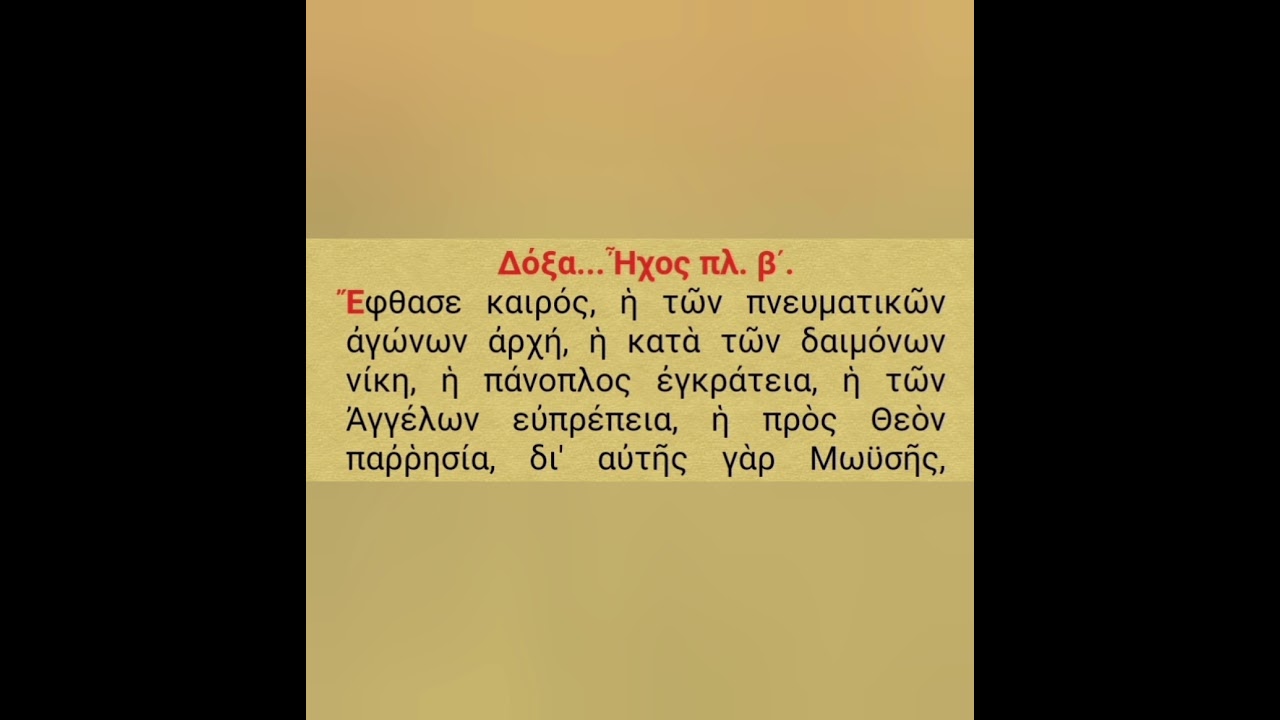 Έφθασε καιρός πλ Β, Χαρίλαος Ταλιαδώρος