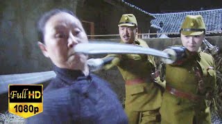 【Фильм о кунг-фу】80-летняя седовласая бабушка в гневе убила 100 японских солдат!