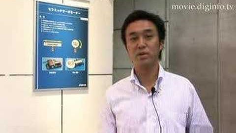 Piezo Ultrasonic Motors : DigInfo