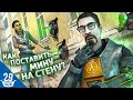 HALF-LIFE 2 | ХОППЕР-ПАУК | ФИЧА ИЛИ БАГ?