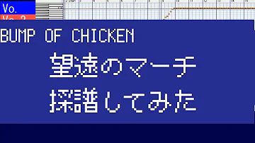 ひとりバンド 望遠のマーチ Full Bump Of Chicken 歌詞付き そして なんならジバニ ンも描いた 妖怪ウォッチ れんがのおうち フルcover تحميل Download Mp4 Mp3