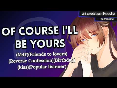 [M4F] confessing to your best friend after your birthday party