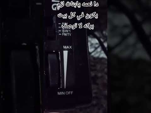 لقيت كنز الدال على الخير كفاعله