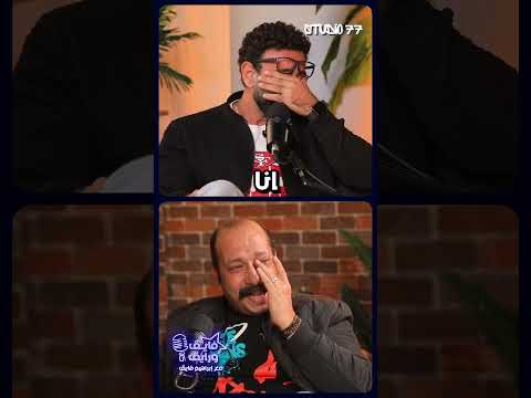 محمد ثروت اتقفش وهو بيشرب سجاير اكسبلور    ترند تيك توك 