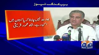 Bharat balochistan mein mukhtalif qisam ki Sazishain kar raha hai,Shah Mahmood Qureshi