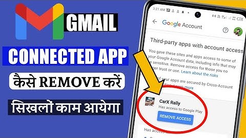 Gmail se connect app kaise delete kare || How to remove gmail connected apps || by Akaash