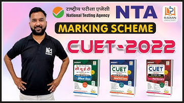 CUET Marking Scheme 2022 | Correct/Incorrect/Unanswered | CUET UG & CUET PG | Radian Learning