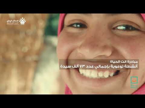 إعلان حياة كريمة