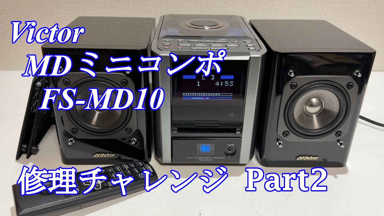 Victor FS-10 ハイファイコンポーネントシステム 【公式通販】