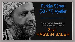 Etkileyici bir Kur'an Kırâatı  (Furkân Sûresi 63-77, Hassan Saleh) Resimi