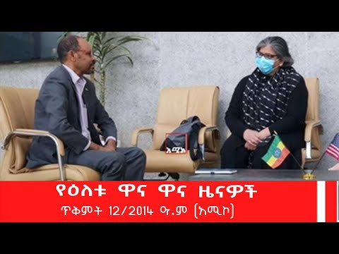 ቪዲዮ: በቫለንቲን ኢምፔሪያል ማያ ቆይታ