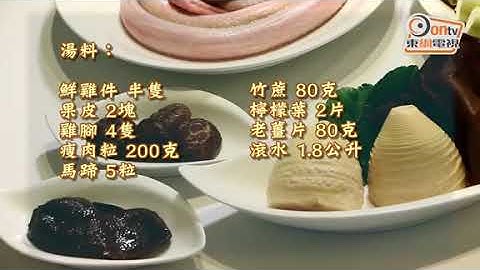 Thịt rắn hầm gà và súp rắn