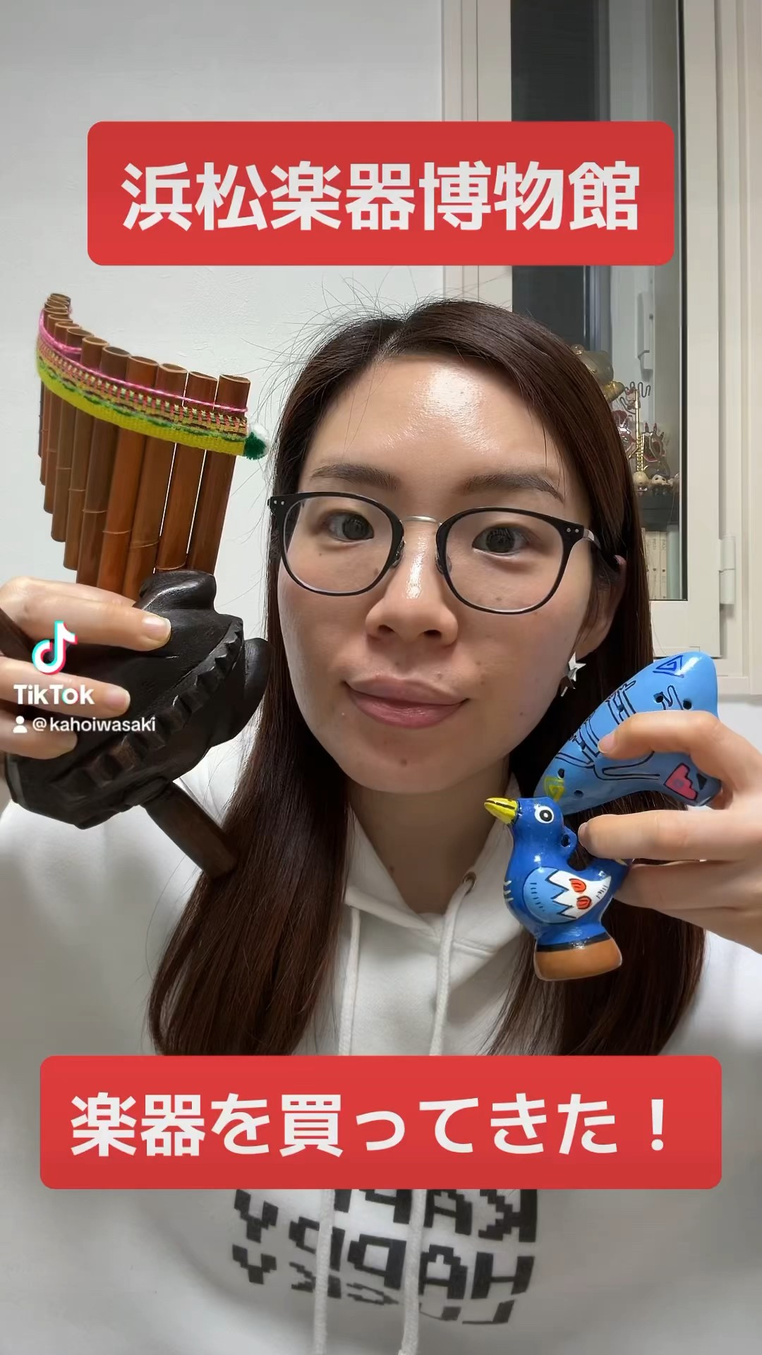 最近買った面白い民族楽器3選！#吹奏楽 #楽器 - YouTube