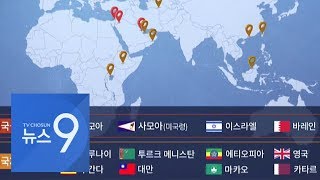몽골 정부, 한국 항공편 전면 중단…대만도 한국인 입국제한