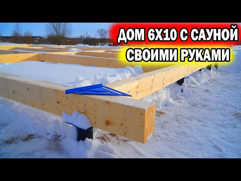 КРУТАЯ БАНЯ или