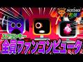 スプランキーが全員ファンコンピューターになってしまいました…【ホラー/SPRUNKI/MOD/Roblox/ロブロックス】