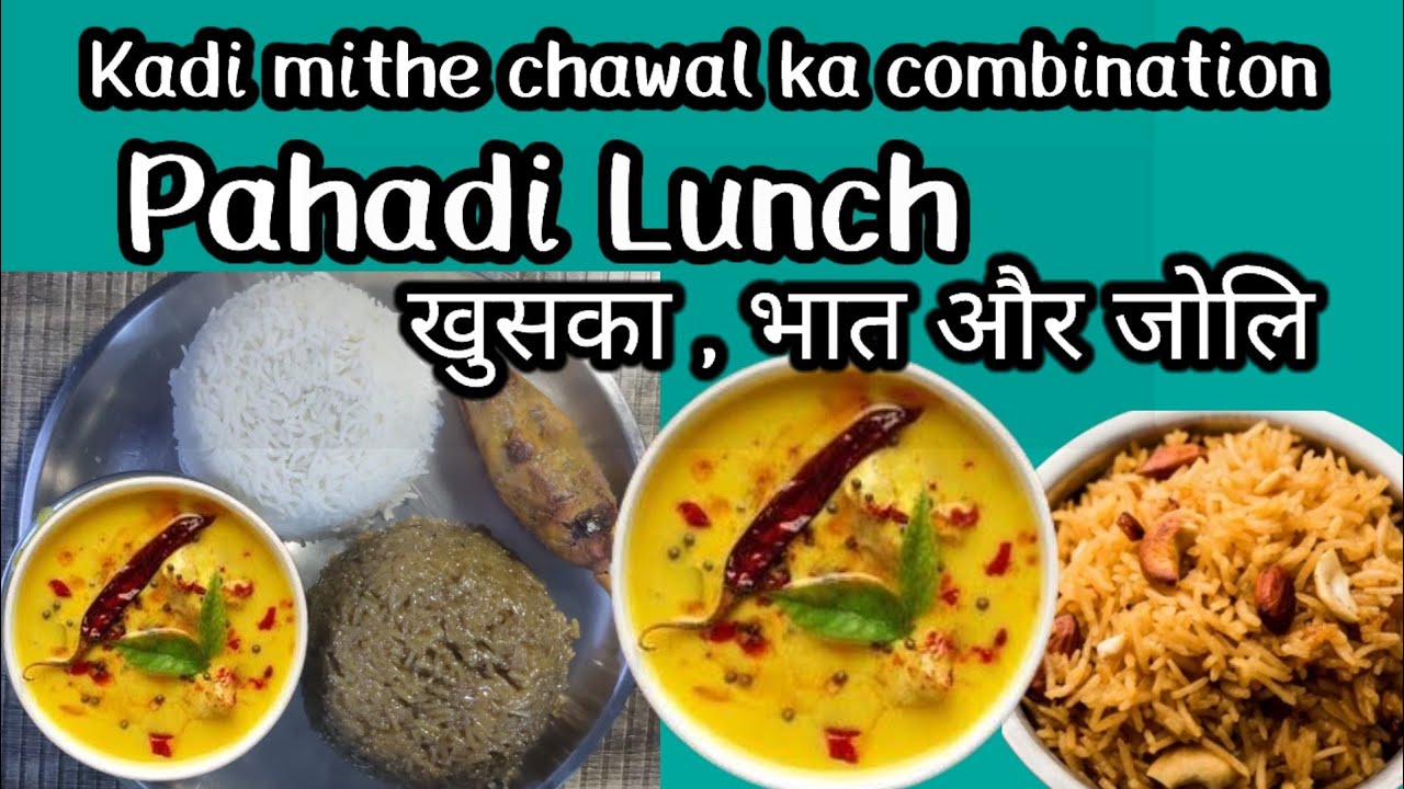 Mithe Pav kadi mithe chawal ka combination ,Pahadi lunch /खुसका, भात और जोलि ...