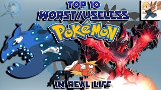 Top 10 Worst/Useless Pokémon in Real Life (Feat. AlmightyMandals)