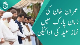 Imran Khan offered Eid prayer at Zaman Park Lahore - Aaj News