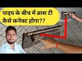 CPVC  Pipe Fitting Problem Solve|Cpvc Pipe Joint Tricks For Plumber|Pipe Fitting Problem