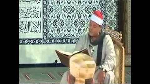 الشيخ حلمى الجمل - سورة الحديد 01.09.09_Helmi Aljaml