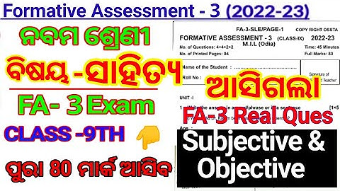 FA3 Class 9 Odia Question Answer 2022-23 | 9th Class Fa3 Odia Real Ques 2022 Answer 2022 23 fa3 Exam