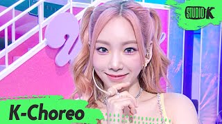 [K-Choreo 8k HDR] 태연 직캠 'Weekend' (TAEYEON Choreography) l @MusicBank 210709