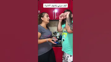 اخواتي احلا عالم بالعالم نوصل ٥ الف مشترك بالقناة بحبكم كتير 