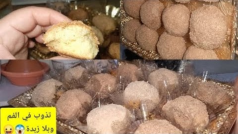 ✅أسرع حلوى الفرماج اقتصادية بدون زبدة تذوب في الفم بمكونات بسيطة💯 #مطبخ_جزائري #حلويات_سهلة #حلويات