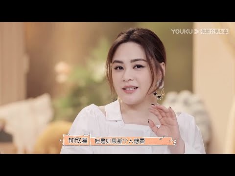 怦然心動20歲︱阿嬌初戀原來是異地戀　自爆喜歡浪漫有驚喜 | 01 娛樂