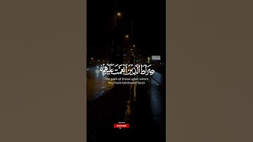 الحمد لله رب العالمين | عادل الحداد #القرآن_الكريم #تلاوة_خاشعة #المصحف #سورة_الفاتحة