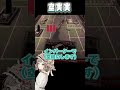 空砲実砲実砲に命を賭けますわ【バックショットルーレット】 #buckshotroulette #shorts