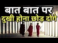     best motivational speech hindi gautam budhha story harishtalks