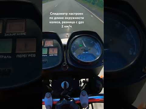 Какая же максималочка Иж Юпитер 5 - 03??? #иж #90s #мото #секторгаза #максимальнаяскорость