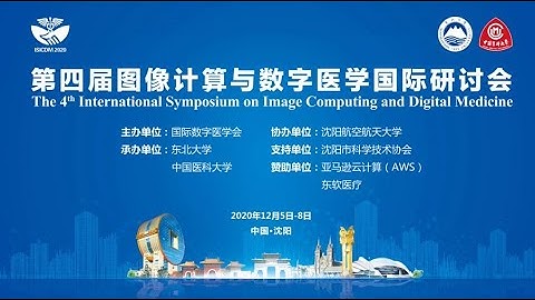 Deep Learning (DL) & Computed Tomography (CT)