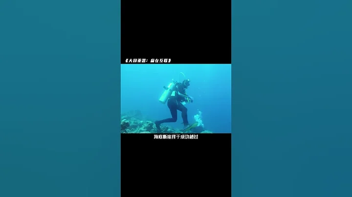 广受好评的中国海光缆，弯曲半径远超国际标准 - 天天要闻