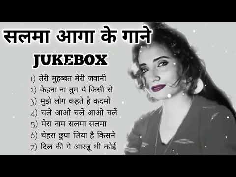 Teri Mohabbat Meri Jawani Salma agha songs Teri Mohabbat Meri Jawani  Superhit    surya gulab