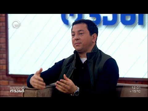 არჩილ თალაკვაძე საკანონმდებლო ცვლილებებზე დეტალებით სტუმრად „ჩვენს ოჯახში“
