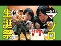ã€ç¥ã‚¾ãƒ­ç”Ÿèª•ã€‘30cmåœ§å€’çš„ã‚¾ãƒ­ãƒ•ã‚£ã‚®ãƒ¥ã‚¢ç™»å ´!!